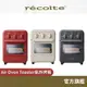 日本 recolte 氣炸烤箱 Air Oven Toaster RFT-1 氣炸 燒烤 烤吐司 麗克特官方旗艦店