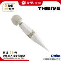 在飛比找蝦皮購物優惠-大東電機 THRIVE MD-001S 手持舒壓按摩器 電動