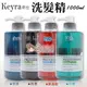 Keyra奇拉 保濕/亮澤/氨基酸/平衡洗髮精 1000ml (6.5折)