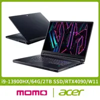 在飛比找momo購物網優惠-【Acer 宏碁】福利品 17吋i9 13代 RTX4090