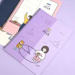 韓國Pinkfoot 女孩生活16K數學線圈本 款式隨機出貨 練習本 筆記本 韓國進口文具【金興發】