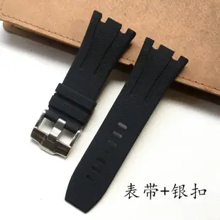 （帶標誌）矽膠橡膠手錶帶代用AP 44mm表徑26401R0愛彼皇家橡樹離岸錶鏈30mm