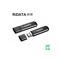 在飛比找i郵購優惠-【RiDATA錸德】 OD3 金屬碟碟 8GB 隨身碟 US