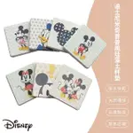 【SONA森那家居】DISNEY 迪士尼米奇普普風珪藻土杯墊2入組(10X10X0.9 普普風/米奇米妮/快乾吸水)