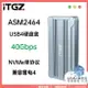ITGZ ASM2464 USB4.0硬碟盒m2NVMe單協議雷電4手機電腦40Gbps外置
