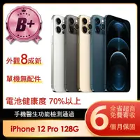 在飛比找momo購物網優惠-【Apple】B+級福利品 iPhone 12 Pro 12