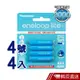 Panasonic eneloop lite 4號4入低自放鎳氫充電電池 藍鑽輕量款 現貨 蝦皮直送