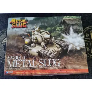 越南大戰模型 Metal Slug SV-001/I 坦克模型