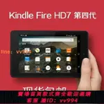 {最低價 公司貨}亞馬遜新款四代KINDLE FIRE7寸便攜護眼電子書閱讀器安卓平板電腦