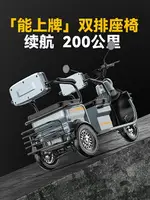 公司現貨 免運/可開票 休閑電動三輪車小巴士載貨接送小孩老年人男女代步電瓶 電動車 三輪車 代步車