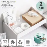 在飛比找PChome24h購物優惠-【FL生活+】桌面抽屜式多功能文件文具收納盒系列-A5收納款