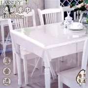 【LASSLEY】透明桌巾-長方型135X180cm(PVC 塑膠布 桌布 茶几 長桌 長形 餐桌 桌墊 墊子 台灣製造)