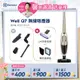 【Electrolux 伊萊克斯】Well Q7無線吸塵器 (WQ71-2ESSF)