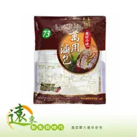 在飛比找蝦皮購物優惠-【遠東新食器時代】小磨坊萬用滷包 300g(30g*10入)