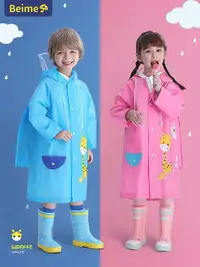 在飛比找樂天市場購物網優惠-備美兒童雨衣雨鞋套裝男童女童3歲幼兒園2歲寶寶小孩小童全身雨