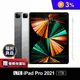 【APPLE】ipad pro 2021 12.9吋 M1 1TB LTE