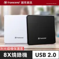 在飛比找momo購物網優惠-【Transcend 創見】極致輕薄外接式DVD燒錄機 13