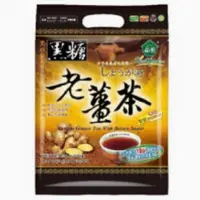 在飛比找蝦皮購物優惠-薌園 黑糖老薑茶 10克*18入