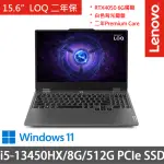 【LENOVO】15.6吋I5獨顯RTX電競筆電(LOQ 15IRX9/83DV003FTW/I5-13450HX/8G/512G/RTX4050 6G/W11/二年保)