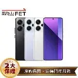 在飛比找遠傳friDay購物精選優惠-紅米Redmi Note 13 Pro+ (12G/512G