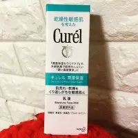 在飛比找蝦皮購物優惠-熱銷🔥Cure’l 珂潤浸潤保濕乳液120ml