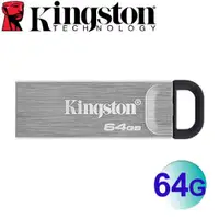 在飛比找ETMall東森購物網優惠-Kingston 金士頓 64GB DataTraveler