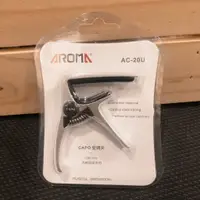 在飛比找蝦皮購物優惠-AROMA AC -20U 烏克麗麗移調夾，CAPO夾