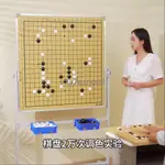 好物#教學專用圍棋大棋盤十九路磁吸演示盤中國象棋盤國際象棋盤