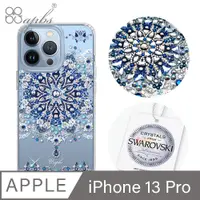 在飛比找PChome24h購物優惠-apbs iPhone 13 Pro 6.1吋水晶彩鑽防震雙