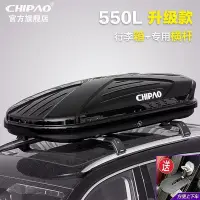 在飛比找Yahoo!奇摩拍賣優惠-車頂行李架適用于現代車頂行李箱ix25途勝ix35勝達 名圖