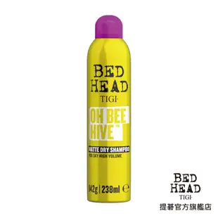 【TIGI BED HEAD提碁】(新)蜂巢噴霧238ml 乾洗噴霧 免水洗髮 去油 蓬鬆潔淨 自然髮感