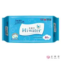 在飛比找樂天市場購物網優惠-*康乃馨 HI-WATER水濕巾80片 濕紙巾 濕巾【金興發