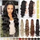 Big Wavy Drawstring Ponytail Hair Piece Extensions Clip in Mega Long Fake Hair