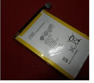 for SONY L35H Xperia ZL 不可思議 內置電池 Xperia ZL  電池 電板  262859 可