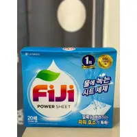 在飛比找蝦皮購物優惠-FiJi飛漬20抽洗衣紙 LG 洗衣紙