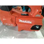 「丫潔尋寶屋」牧田MAKITA 充電式16"無刷鏈鋸機 DUC356Z 單機(36V/350MM)