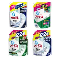 在飛比找蝦皮商城優惠-最新P&G 深層抗菌 Ariel 50倍抗菌 超濃縮 抗菌 