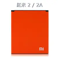 在飛比找蝦皮購物優惠-萌萌BM44 紅米 2 手機 Xiaomi MIUI/Mi 