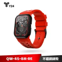 在飛比找蝦皮商城優惠-Y24 Quartz Watch 45mm 石英錶芯手錶 無