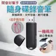 【超長待機】 USB 2020新款 32G 隨身碟錄音筆 專業高清降噪 即插即用 文件存儲