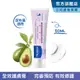 Mustela 慕之恬廊VBC全效護膚膏50gm