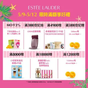 【Estee Lauder 雅詩蘭黛】小棕瓶修護鐵粉組(特潤超導全方位修護露50mlx3/精華液/母親節/預購會)