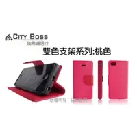 在飛比找PChome商店街優惠-CITY BOSS ASUS 5吋 PadFone S PF