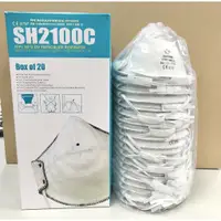 在飛比找蝦皮購物優惠-SH2100C 活性碳微過濾口罩(20個/盒) FFP1 N