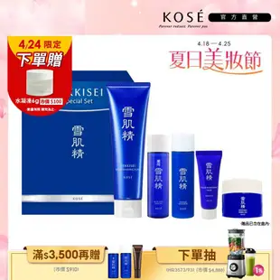 KOSE 高絲 雪肌精 淨透洗顏霜新客組(洗顏霜130g+雪肌精&乳液45ml+凝露20g+黑面膜25g)(母親節禮物)