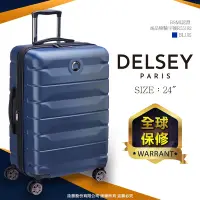 在飛比找Yahoo奇摩購物中心優惠-【DELSEY】AIR ARMOUR-24吋旅行箱-藍色 0