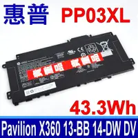 在飛比找松果購物優惠-HP PP03XL 惠普電池 PV03XL Pavilion