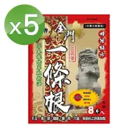 在飛比找momo購物網優惠-【金牌】上辰堂金門一條根精油貼布5包(8片入)