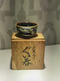 在飛比找Yahoo!奇摩拍賣優惠-【清水燒天目釉茶杯】