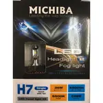 MICHIBA 風扇型LED大燈 H7 12V 6500K 4500流明